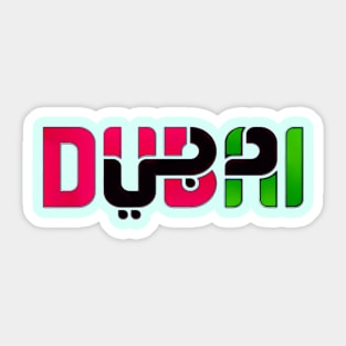 DUBAI  دبي Sticker